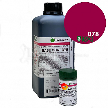 Base Coat Dye Краска для кожи проникающая анилиновая, цвет 078 cordovan oxblood