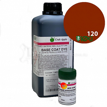 Base Coat Dye Краска для кожи проникающая анилиновая, цвет 120 brown