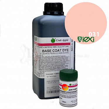 Base Coat Dye Краска для кожи проникающая анилиновая, цвет 031 baby ping